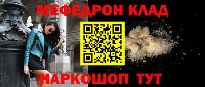 спиды Дубна