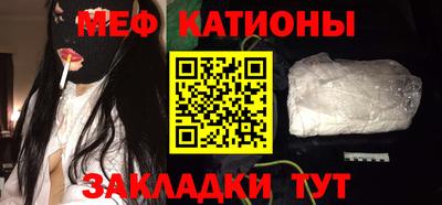 спиды Дубна