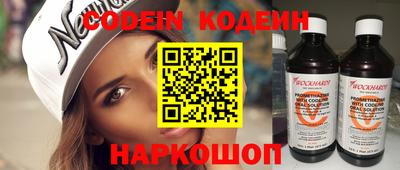 спиды Дубна