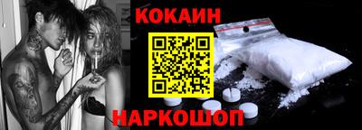 соль ск Донецк