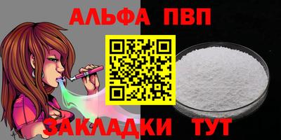 соль ск Донецк