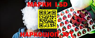 соль ск Донецк