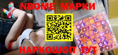 соль ск Донецк
