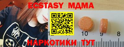 МДМА Донской