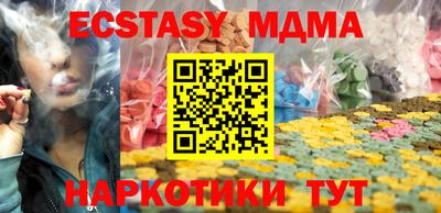 спиды Дубна