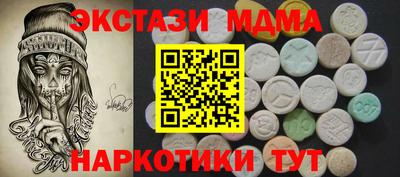 спиды Дубна