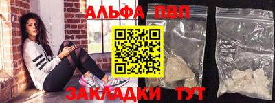 соль ск Донецк