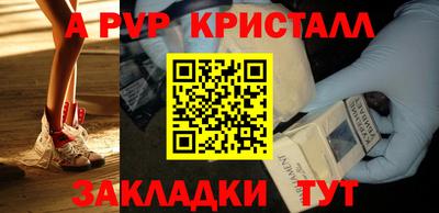 соль ск Донецк