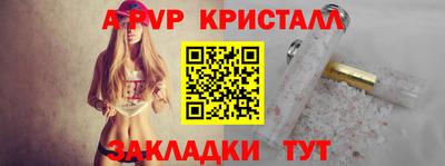 соль ск Донецк