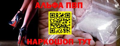 соль ск Донецк