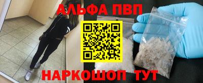 спиды Дубна
