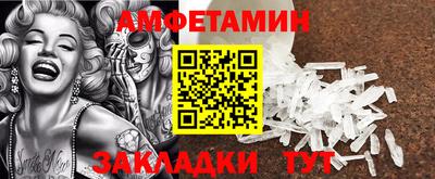 спиды Дубна