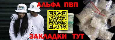 соль ск Донецк