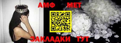соль ск Донецк
