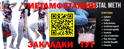 спиды Дубна