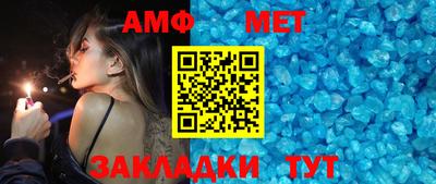 спиды Дубна