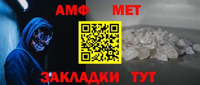 спиды Дубна