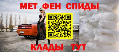 спиды Дубна