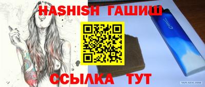 соль ск Донецк
