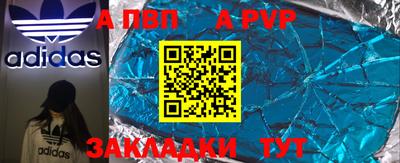 МДМА Донской