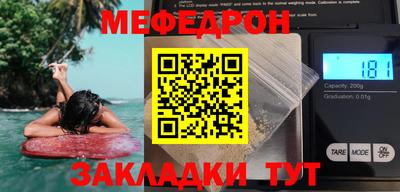 спиды Дубна