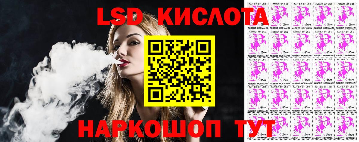 Наркотические марки 1,8мг Лиски