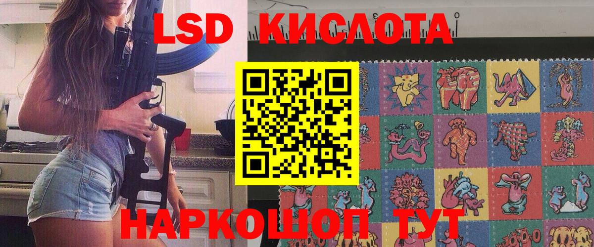 Лиски  Марки NBOMe 1500мкг  Вход с VPN 