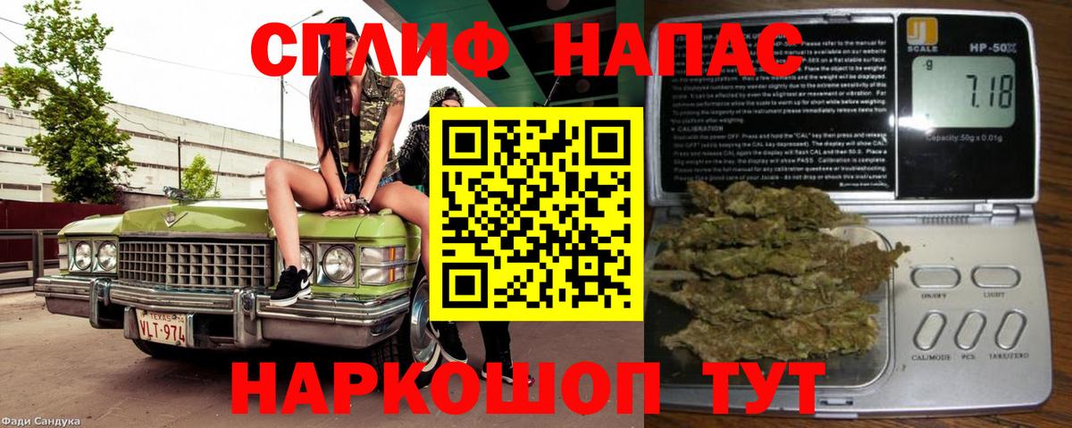 Конопля план  Бошки Шишки ГИДРОПОН  Вход с VPN  Лиски  Шишки марихуана AK-47 